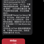 如何做出好的Personal Agent产品？（一）