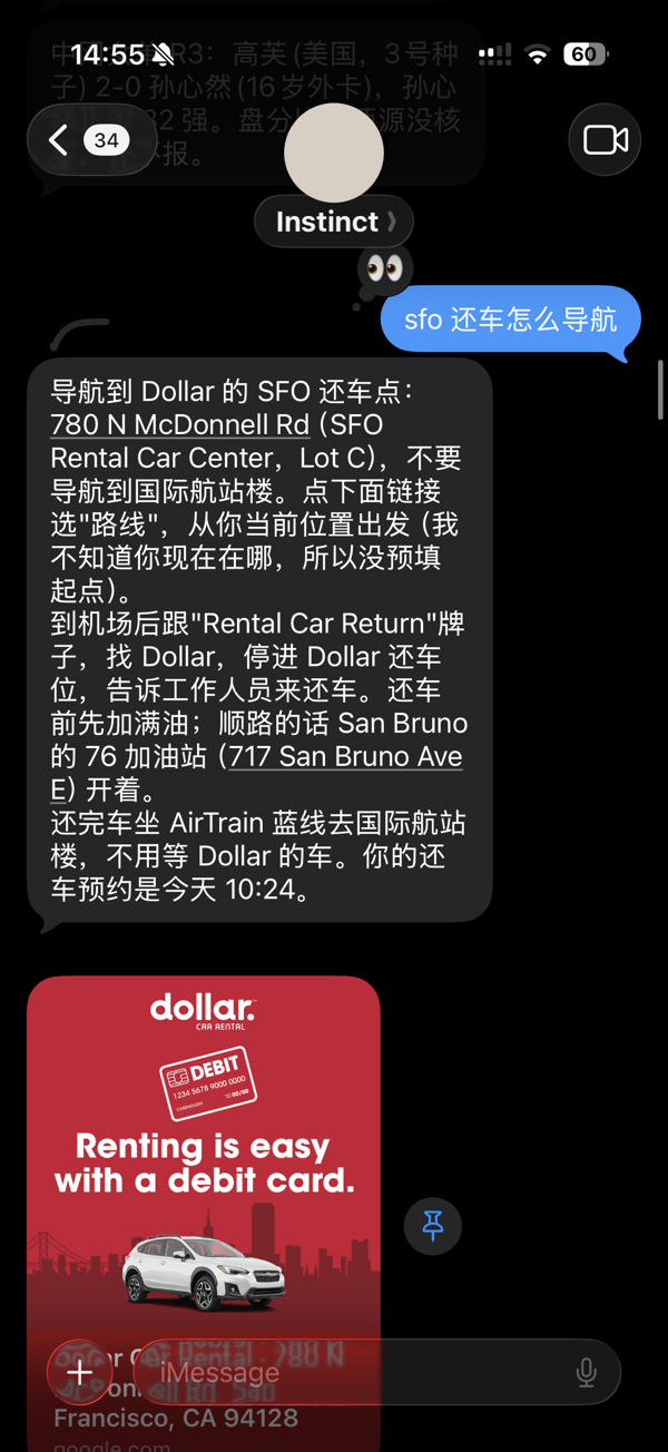 如何做出好的Personal Agent产品?(一) 如何做出好的Personal Agent产品?(一)