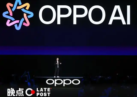 从记忆到主动智能：OPPO 押注了 AI 手机一个被低估的问题