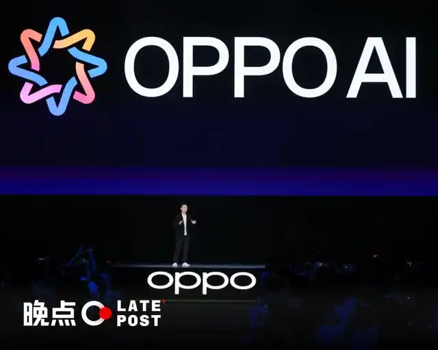 从记忆到主动智能:OPPO 押注了 AI 手机一个被低估的问题 从记忆到主动智能:OPPO 押注了 AI 手机一个被低估的问题