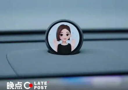 豆包上车，熟悉的助手接下新的任务
