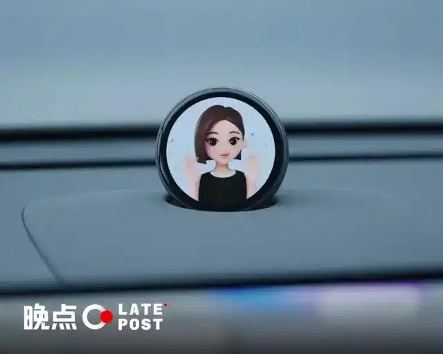 豆包上车，熟悉的助手接下新的任务