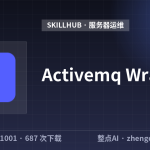 Activemq Wrap