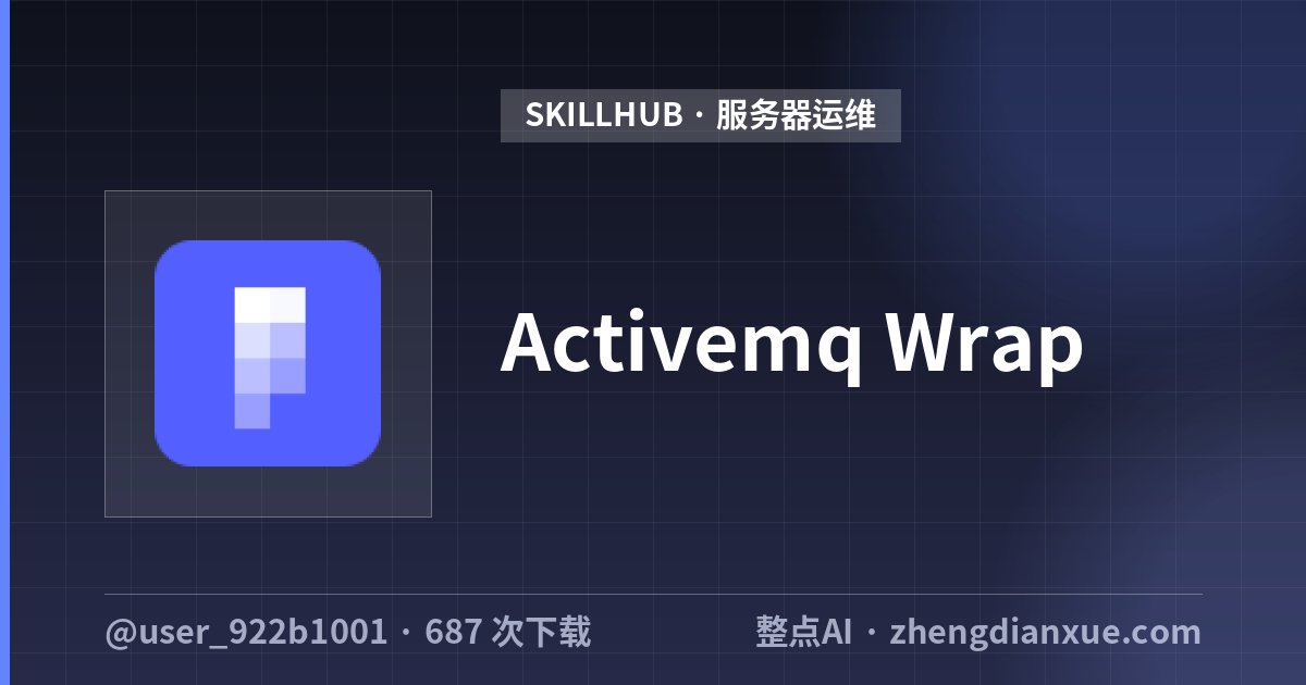 Activemq Wrap
