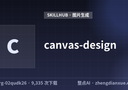 canvas-design
