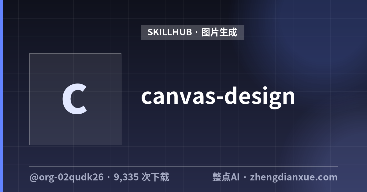 canvas-design