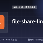 file-share-link