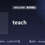 teach