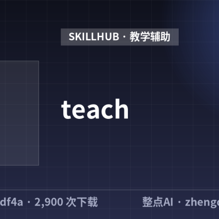 teach