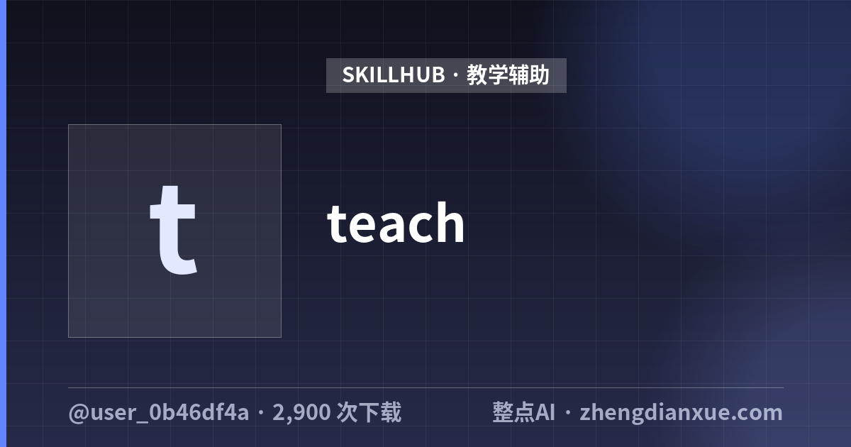 teach