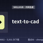 text-to-cad