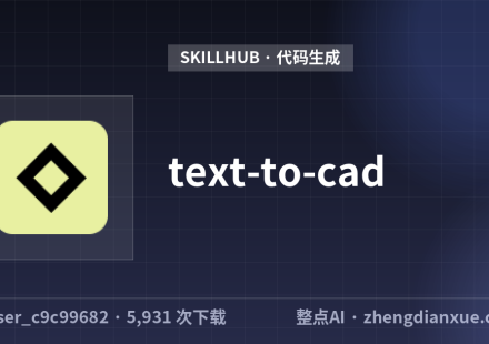 text-to-cad