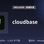 cloudbase