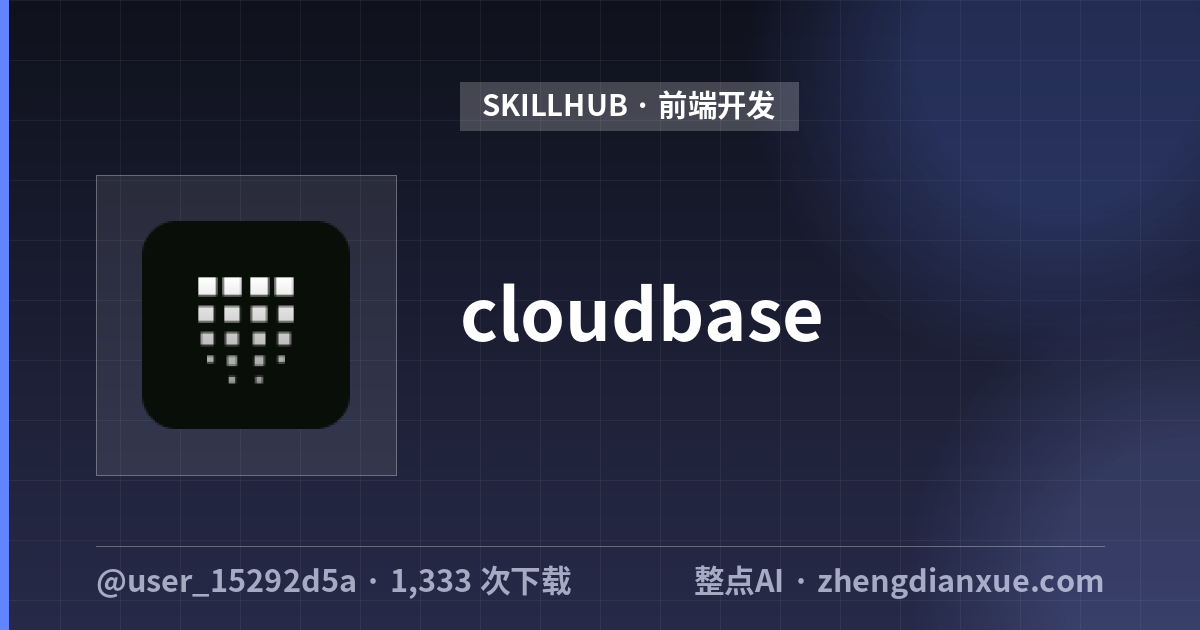 cloudbase