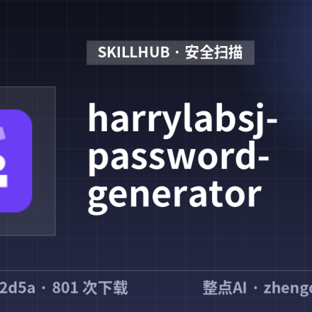 harrylabsj-password-generator